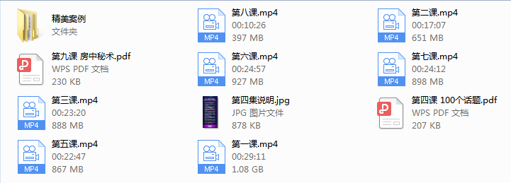 欧阳浮夸《简爱 攻心恋爱课》